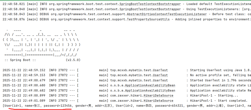 SpringBoot整合其他框架