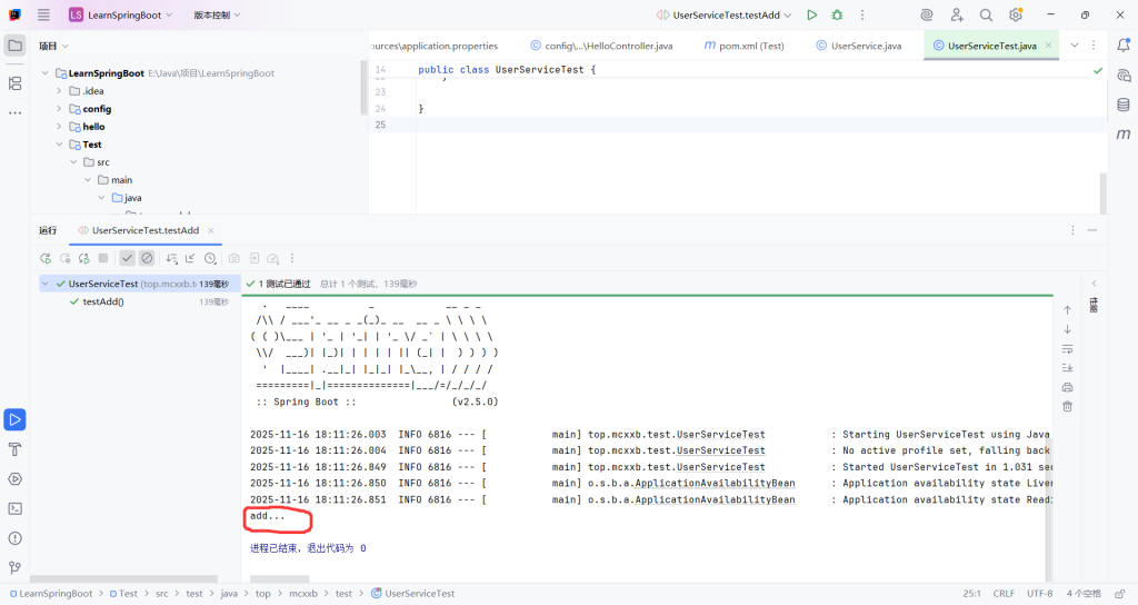 SpringBoot整合其他框架